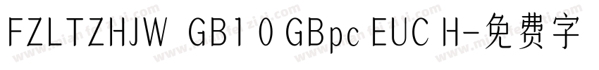 FZLTZHJW  GB1 0 GBpc EUC H字体转换